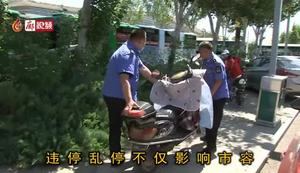 “一盔一帶”安全守護(hù)行動！