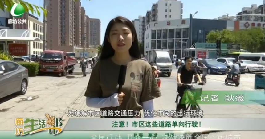 注意！市區(qū)這些道路單向行駛