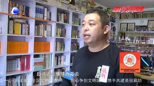哲學(xué)博士自辦書屋 解鎖個性閱讀