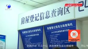 廊坊市不動產(chǎn)登記中心推動“不見面”精準(zhǔn)服務(wù)
