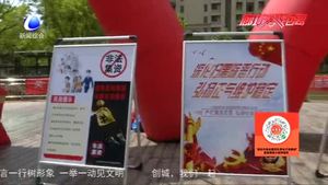“禁止傳銷(xiāo) 守護(hù)幸福”廊坊開(kāi)發(fā)區(qū)打擊傳銷(xiāo)宣傳月活動(dòng)拉開(kāi)帷幕