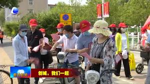 誠信宣傳進社區(qū) 打造誠信新風尚