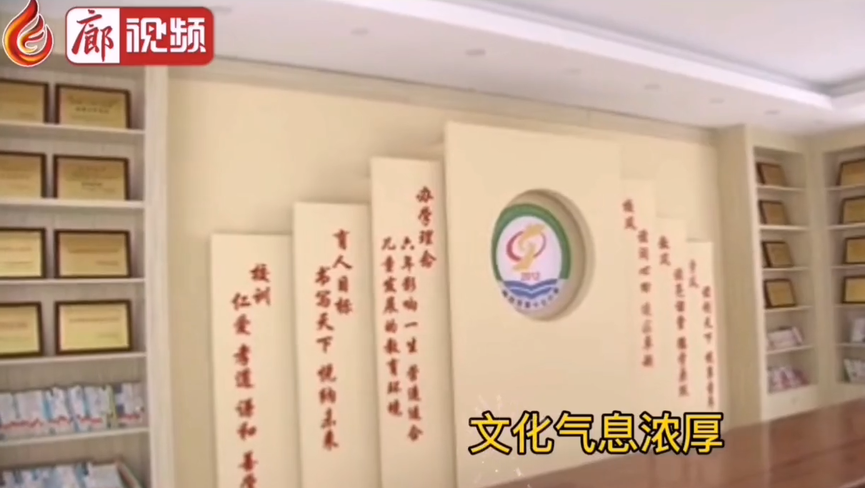 廊坊市第十七小學打造文明校園