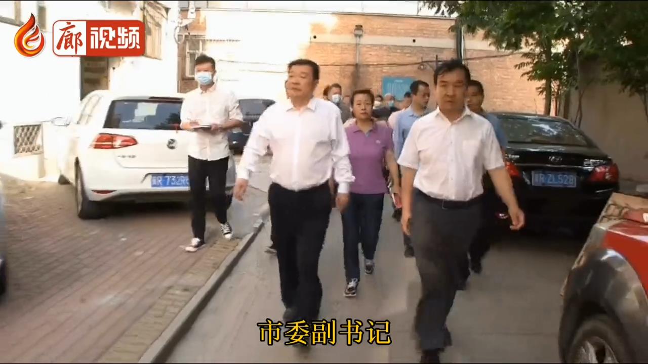 李龍王金忠調(diào)研檢查創(chuàng)城工作現(xiàn)場解決難點問題