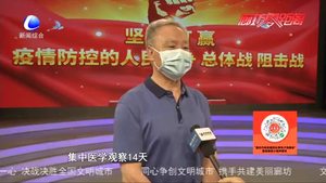 專訪我市新冠肺炎疫情防控專家組組長 及時(shí)回應(yīng)社會關(guān)切