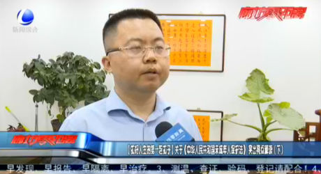 【扣好人生的第一粒扣子】關(guān)于《中華人民共和國未成年人保護法》突出亮點解讀（下）