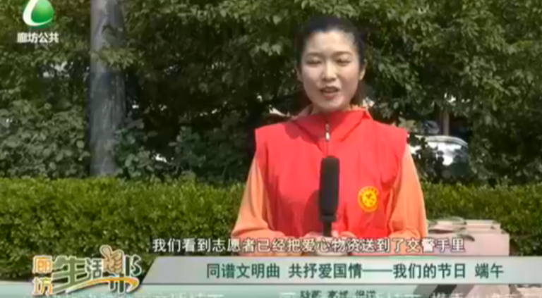 同譜文明曲 共抒愛國(guó)情——我們的節(jié)日 端午
