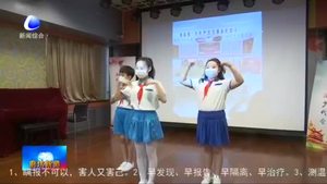 團(tuán)市委打造“冀神少先隊手拉手”品牌 扎實推進(jìn)未成年人思想道德建設(shè)