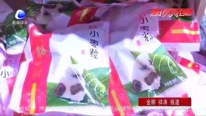 端午食材選購(gòu)視“量”而行 “光盤”觀念深入人心