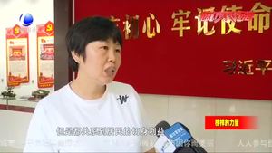 我們的節(jié)日·端午：濃濃端午粽粽情深 廣陽(yáng)消防包粽子送溫暖