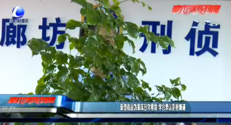 新型毒品偽裝成日常零食 學會辨認拒絕觸碰