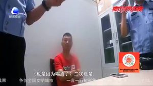 “最?！倍尉岂{ 兩次酒駕竟為同一天