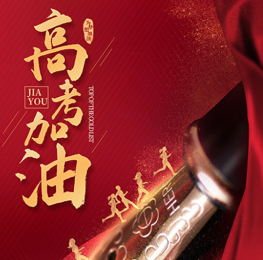廊視頻|陽(yáng)光高考