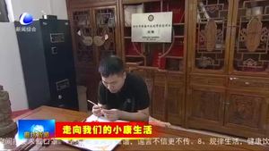 核雕技藝成為農村“握在手里”的致富產業(yè)