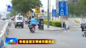我市部分路段非機動車逆行現(xiàn)象嚴(yán)重