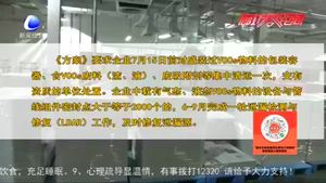 嚴(yán)防嚴(yán)控臭氧污染 堅(jiān)決打贏藍(lán)天保衛(wèi)戰(zhàn)：生態(tài)環(huán)境部《2020年揮發(fā)性有機(jī)物治理攻堅(jiān)方案》解讀（一）