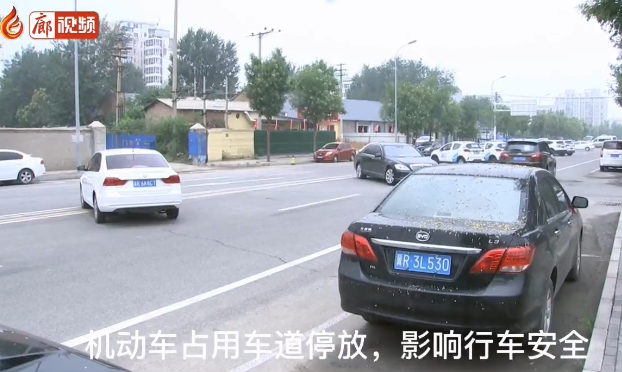廊視頻 | 我市增劃停車位，方便市民停車