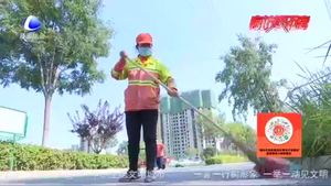 【致敬高溫下的堅(jiān)守者】“城市美容師”“暑”你最美！