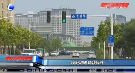 粗心車主忘關(guān)車窗 城管隊(duì)員現(xiàn)場(chǎng)守候