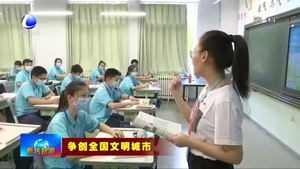 我市召開創(chuàng)建全國文明城市重點(diǎn)工作推進(jìn)會