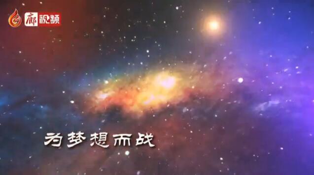 廊視頻 | 沖刺，青春無(wú)悔