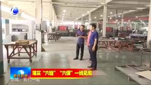【走向我們的小康生活·幸福來(lái)敲門】村內(nèi)建了小游園 百姓健身娛樂(lè)嗨起來(lái)