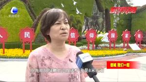 【精神文明創(chuàng)建】主題緑雕勾勒城市風(fēng)景線(xiàn) 公益廣告置入引領(lǐng)城市文明