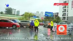 【提醒】必要的時(shí)候涉水行車(chē) 如何保證安全通行？
