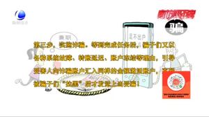 暑期安全不放假 我市多舉措筑牢防溺水安全防線(xiàn)