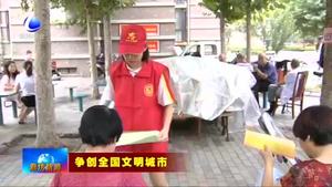 市直各單位精細(xì)指導(dǎo)社區(qū)創(chuàng)建 解決群眾實際問題
