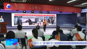“云上聆聽·‘疫‘’路有你”衛(wèi)生健康系統(tǒng)抗擊新冠疫情典型事跡報(bào)告會舉行