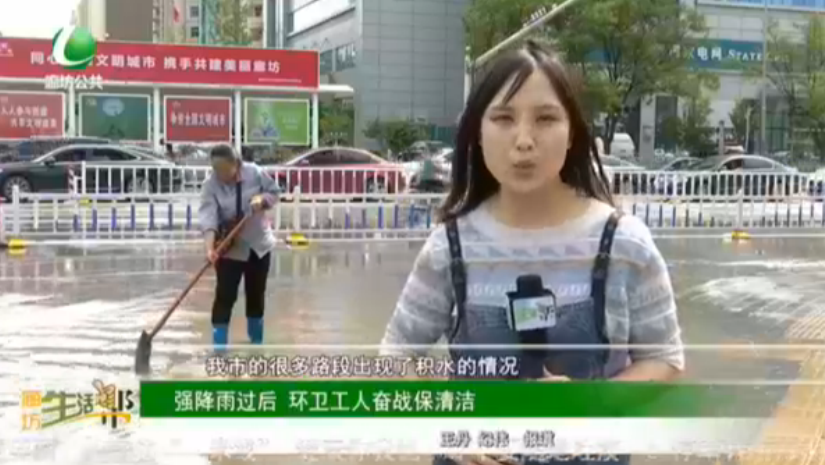 強(qiáng)降雨過(guò)后 環(huán)衛(wèi)工人奮戰(zhàn)保清潔