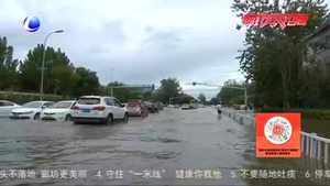 持續(xù)降雨導(dǎo)致市區(qū)多條道路積水 31個(gè)泵站開足馬力全力排水