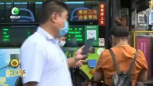 “1分錢乘公交”又來啦！紅包、乘車劵 領(lǐng)不停