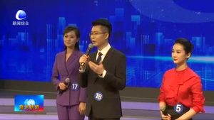 廊坊廣播電視臺(tái)電視新聞主播大賽圓滿(mǎn)落幕