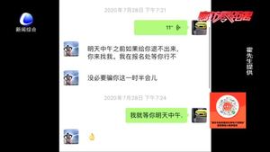 零距離·熱線(xiàn)：北京霍先生輕信駕考“包過(guò)”  結(jié)果承諾難兌現(xiàn)錢(qián)打水漂