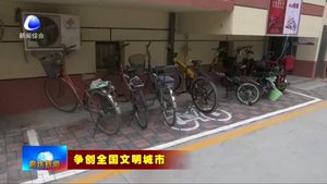 廣陽(yáng)區(qū)：干部下沉社區(qū) 守好社區(qū)文明創(chuàng)建主陣地