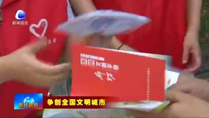 工商銀行廊坊分行包聯(lián)指導(dǎo)社區(qū)攝入開(kāi)展文明創(chuàng)建工作