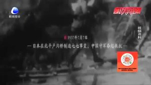 抗日戰(zhàn)爭勝利紀(jì)念日：以國之名，向勝利致敬！