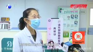 廊坊市人民醫(yī)院：自助機報到功能上線 提高就診率方便患者就醫(yī)