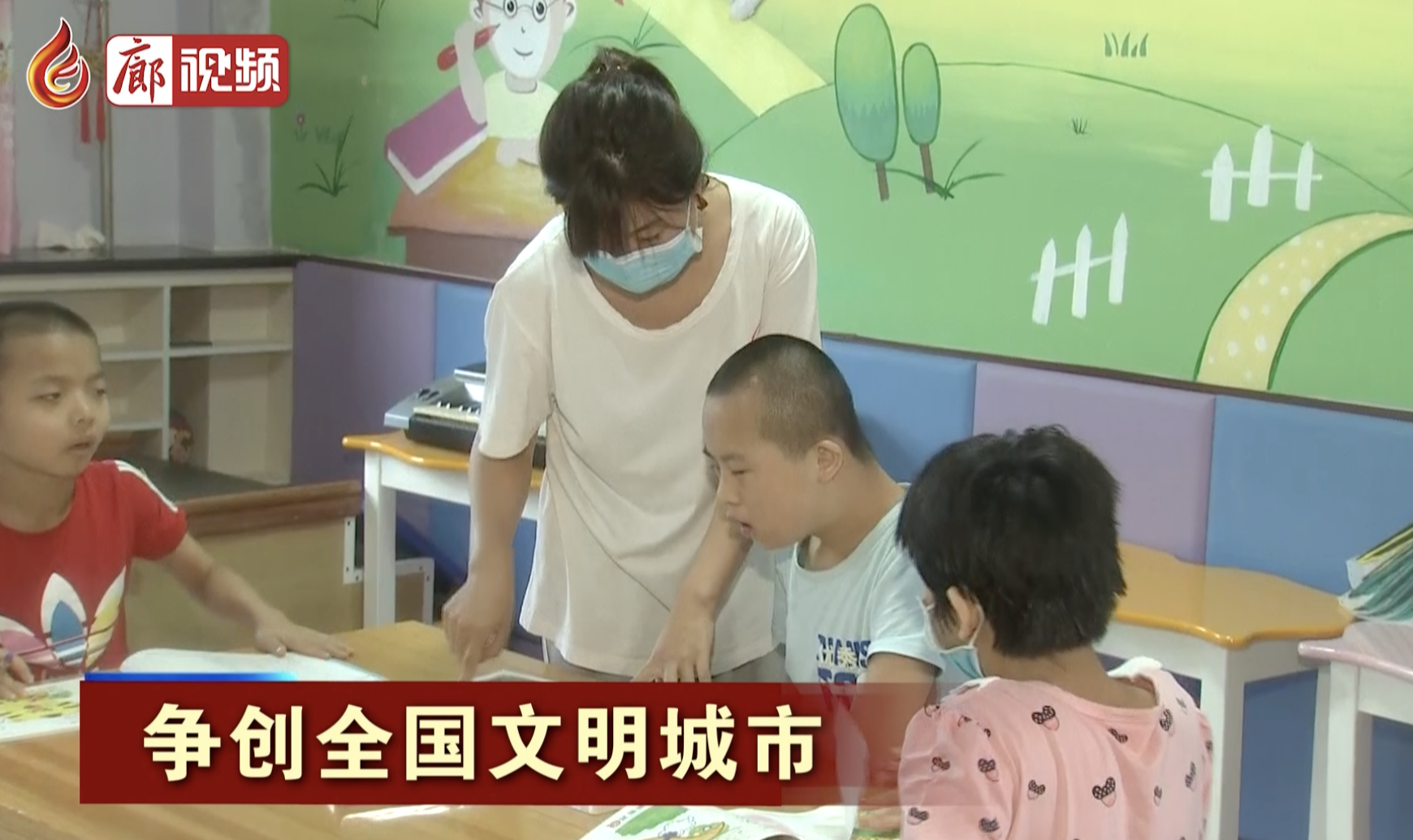 廊視頻｜爭創(chuàng)全國文明城市—愛心車隊獻(xiàn)愛心