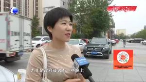 市區(qū)機(jī)關(guān)事業(yè)單位車位“錯(cuò)時(shí)共享”？  市民期待愿景早日落地