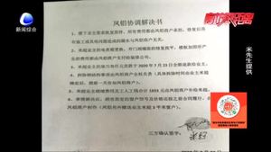 封陽臺返工未果 業(yè)主如何保障合法權益