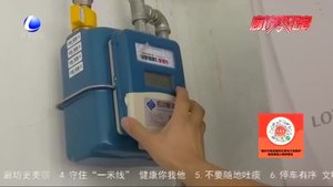 香河縣六萬余氣代煤用戶實(shí)現(xiàn)線上購(gòu)氣