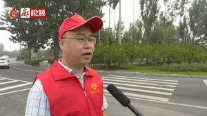 廊視頻 | 中國人民銀行廊坊市中心支行開展志愿活動(dòng)