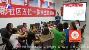 感受不一樣的“捉迷藏” 廊坊無線電管理局開展無線電測(cè)向體驗(yàn)進(jìn)社區(qū)活動(dòng)