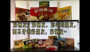 廊視頻 | 逛展會(huì)、憶童年、飽覽美食！