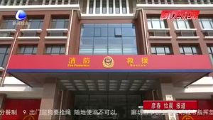 履職盡責(zé)堅(jiān)守崗位 消防員筑牢國(guó)慶消防安全防線