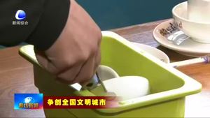 我市啟動(dòng)2020年世界糧食日和全國糧食安全宣傳周活動(dòng)