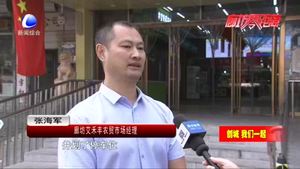 為民服務(wù)辦實事 市民稱贊送錦旗